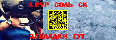 мескалин Шелехов