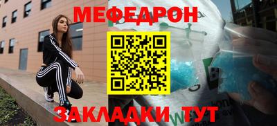 ешки Шебекино