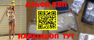 a pvp Чапаевск