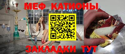 ешки Шебекино