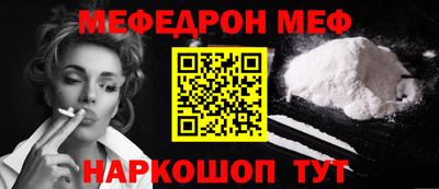 jwh Чебаркуль