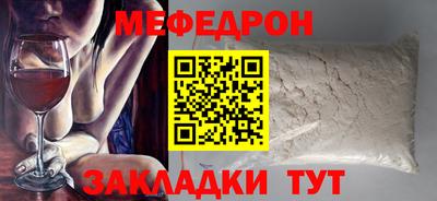 mdpv Чебоксары