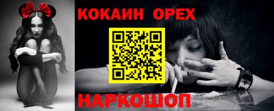 круглые Шахты