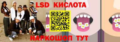 круглые Шахты