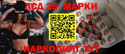 ешки Шебекино