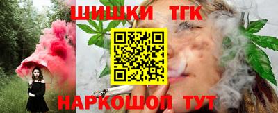 ешки Шебекино