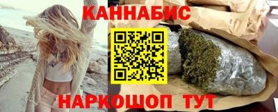 мескалин Шелехов