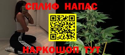 ешки Шебекино