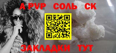 мескалин Шелехов