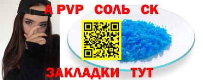 ешки Шебекино