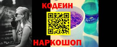 круглые Шахты