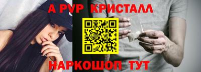 мескалин Шелехов