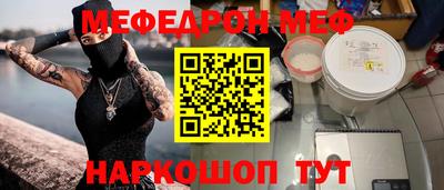 mdpv Чебоксары