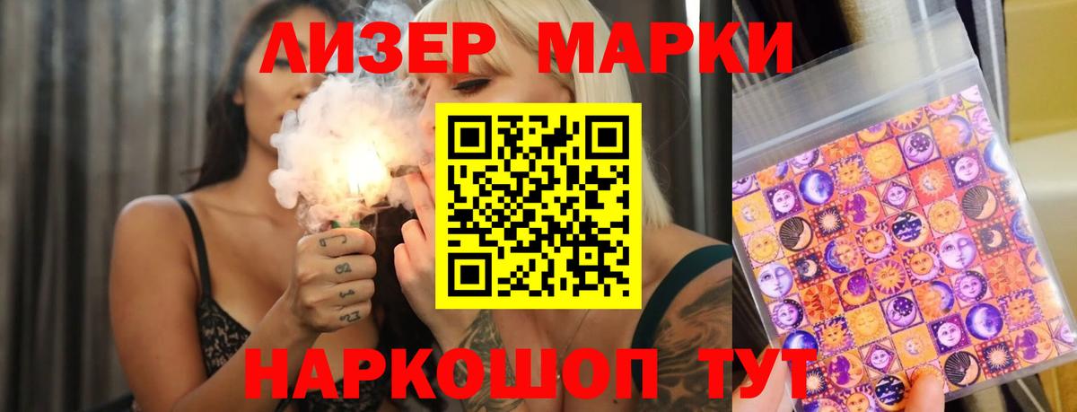 Славгород  LSD-25 экстази кислота  Вход с VPN  ЛСД экстази кислота 