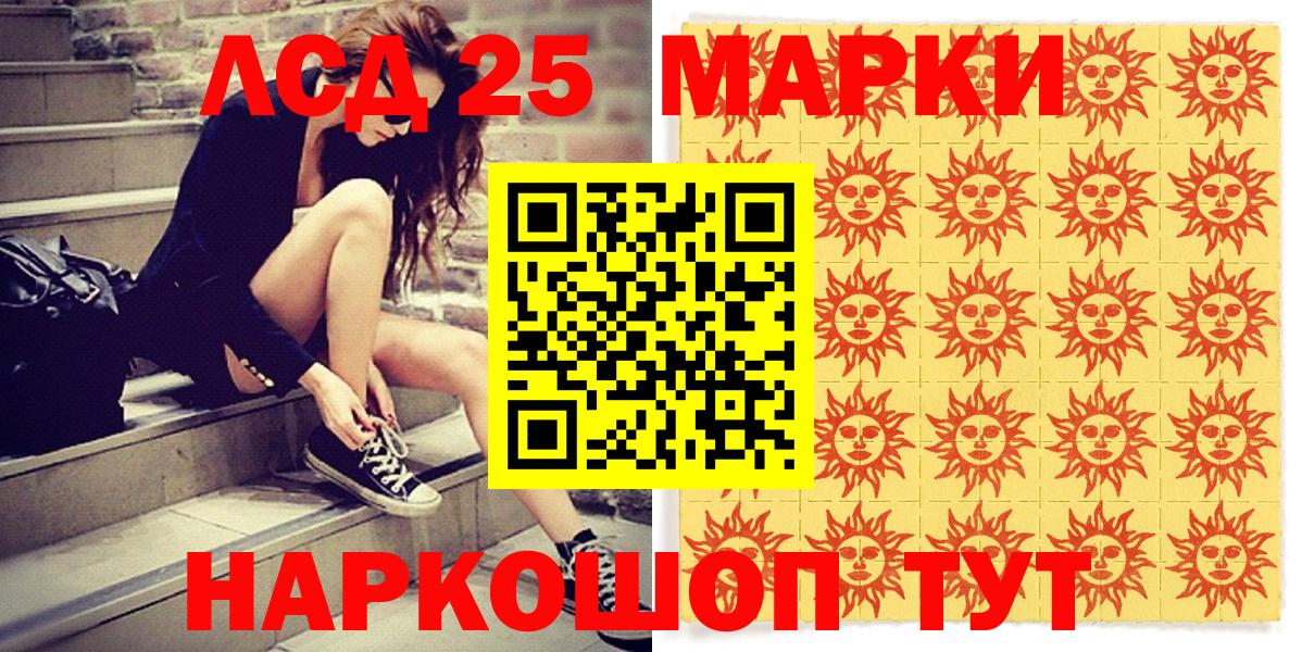 Марки N-bome 1500мкг Славгород