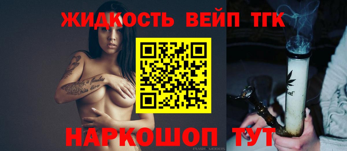Дистиллят ТГК Wax Славгород