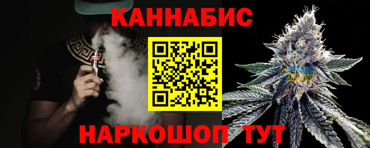 Славгород  КОКАИН  МЕФ кристаллы  Гашиш  ГАШ  Вход с VPN  Канабис  APVP СК  